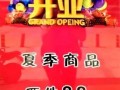 莱茵河夜宴爆料视频,独家视频曝光宴会盛况与幕后故事
