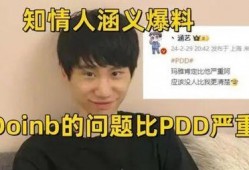 圈内人爆料博主是谁啊,圈内人爆料，博主身份大起底！