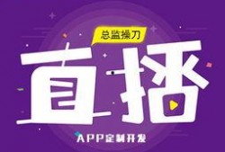 315爆料娱乐直播视频,娱乐直播行业乱象丛生，视频内容引发社会关注
