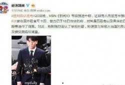 南韩娱乐圈爆料事件,真相与传闻的交织