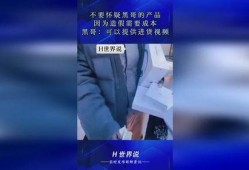 黑哥爆料茶叶视频