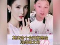 歪嘴女星爆料新闻最新,歪嘴女星揭露惊人内幕