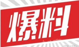 山西养生馆爆料视频网站,独家养生秘籍大公开