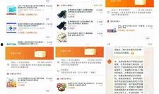 大师最新爆料消息视频播放,视频内容深度解析
