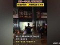 山西养生馆爆料视频网站,独家养生秘籍大公开