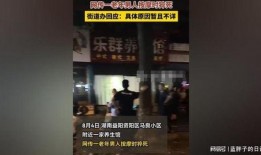 山西养生馆爆料视频网站,独家养生秘籍大公开