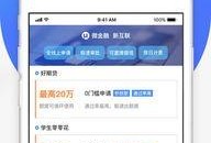 招联金融最新爆料,揭秘金融科技新动态！”