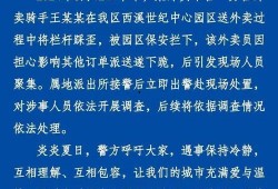 杭州外卖员爆料视频最新,揭秘外卖行业背后真相