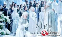 幻城在线观看芒果tv,梦幻世界等你探索！