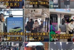 长沙爆料博主事件视频,真相与争议交织的舆论漩涡