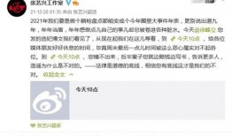 圈内人爆料博主是谁啊,圈内人爆料，博主身份大起底！