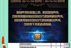 三谋最新爆料