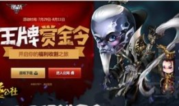 逆战女巫皮肤爆料大全视频,神秘魔法与华丽服饰大揭秘