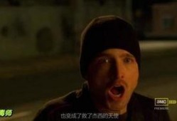 绝命毒师第三季在线观看,生死边缘的化学对决与复仇之路