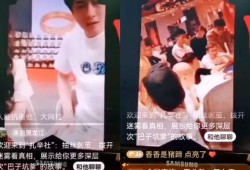 阿福粉丝群爆料视频,揭秘视频背后的精彩瞬间