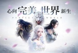 完美的世界在线观看免费