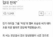 韩国爆料吸毒视频,爆料视频揭露惊人内幕