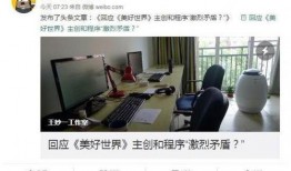 墨菲工作室爆料视频,揭秘视频背后的惊人真相