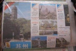 苏州导游爆料事件最新情况,真相大白，后续发展引关注