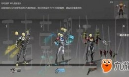 逆战女巫皮肤爆料大全视频,神秘魔法与华丽服饰大揭秘