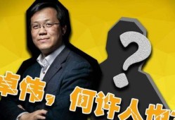 卓伟爆料娱乐圈人生,娱乐圈人生百态，揭秘明星幕后真相