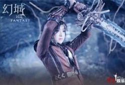 幻城在线观看芒果tv,梦幻世界等你探索！