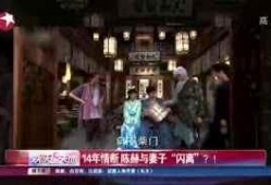 王姓明星爆料视频播放,视频内容大揭秘
