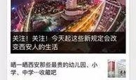 贵阳新闻爆料热线,见证城市脉搏，倾听市民心声