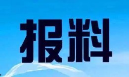 贵阳新闻爆料热线,见证城市脉搏，倾听市民心声