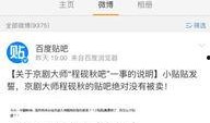 大师最新爆料消息视频播放,视频内容深度解析