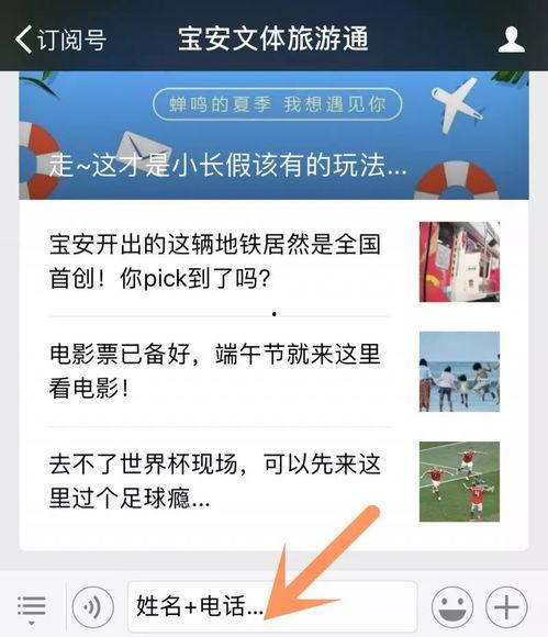 吃瓜群众网站怎么进,轻松入门攻略