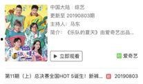 吃瓜头条在线免费看,吃瓜头条，免费畅享热门资讯的独家秘籍