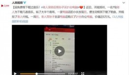大连银行爆料事件真相视频,揭秘真相背后的惊人内幕