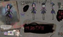 第五人格最新爆料520,揭秘全新角色与神秘活动