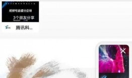 爆料视频置顶怎么弄出来,轻松掌握热门内容生成技巧