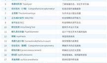 重庆开州爆料网最新消息,最新动态，揭秘本地热点事件