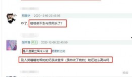 网红视频吃瓜网址,带你领略网络热点的背后真相