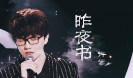许嵩恋情爆料视频播放,视频播放引发网友热议