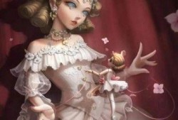 第五人格红夫人最新爆料