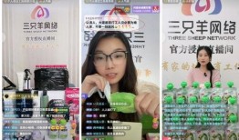 小杨哥爆料返场视频播放,返场视频幕后故事大揭秘