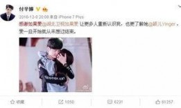 娱乐圈地下情侣最近爆料,甜蜜背后暗藏心酸