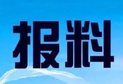 广东最新爆料新闻事件大全,多起事件聚焦社会热点与民生关切