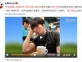 傻妞邻居爆料视频,惊人真相曝光！