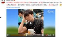 傻妞邻居爆料视频,惊人真相曝光！