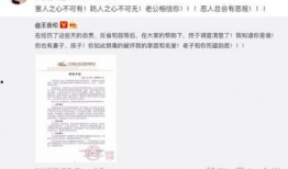 娱乐吃瓜酱造谣的是谁啊,幕后黑手竟是...