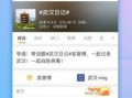 微博国内新闻爆料大神,真相与幕后黑幕大起底