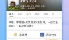 微博国内新闻爆料大神,真相与幕后黑幕大起底