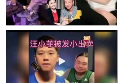 圈内爆料葛斯齐视频合集