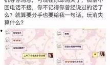 娱乐圈的爆料和澄清的区别,真相与谣言的较量