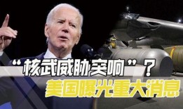 美国重大爆料新闻事件,重大爆料新闻事件深度剖析